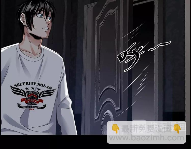 第20话 探房惊魂(1/2)-第21话