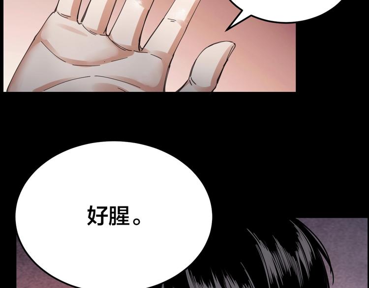 第20话 探房惊魂(1/2)-第21话