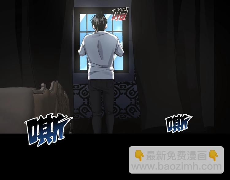 第20话 探房惊魂(1/2)-第21话