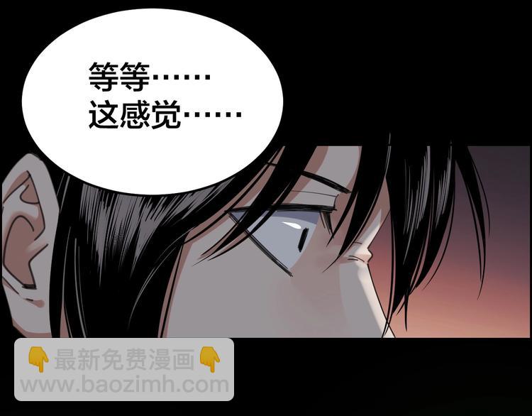 第20话 探房惊魂(1/2)-第21话