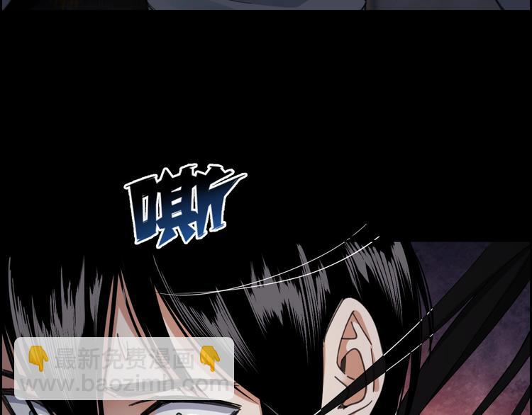 第20话 探房惊魂(1/2)-第21话