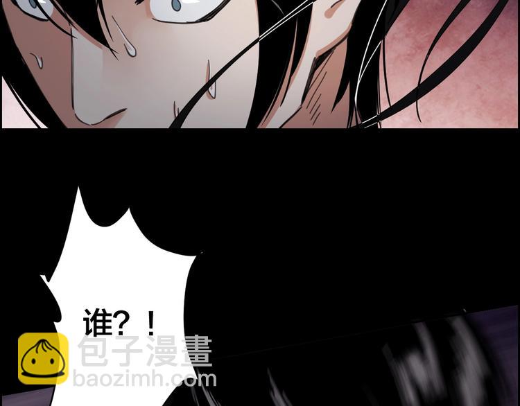 第20话 探房惊魂(1/2)-第21话