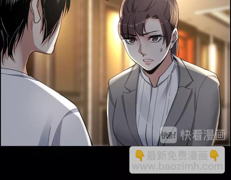 第20话 探房惊魂(1/2)-第21话