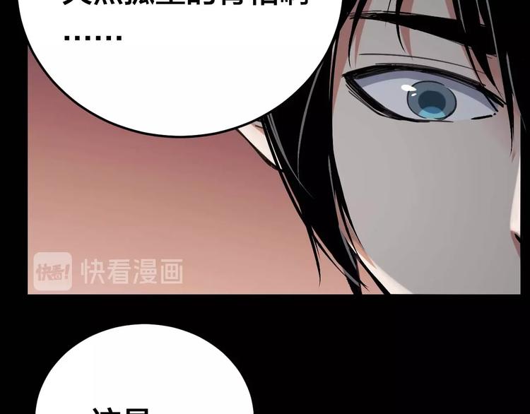 第22话 畏罪自杀？(1/2)-第23话