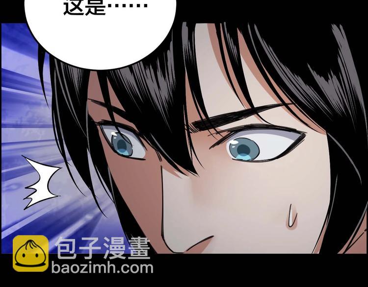 第22话 畏罪自杀？(1/2)-第23话