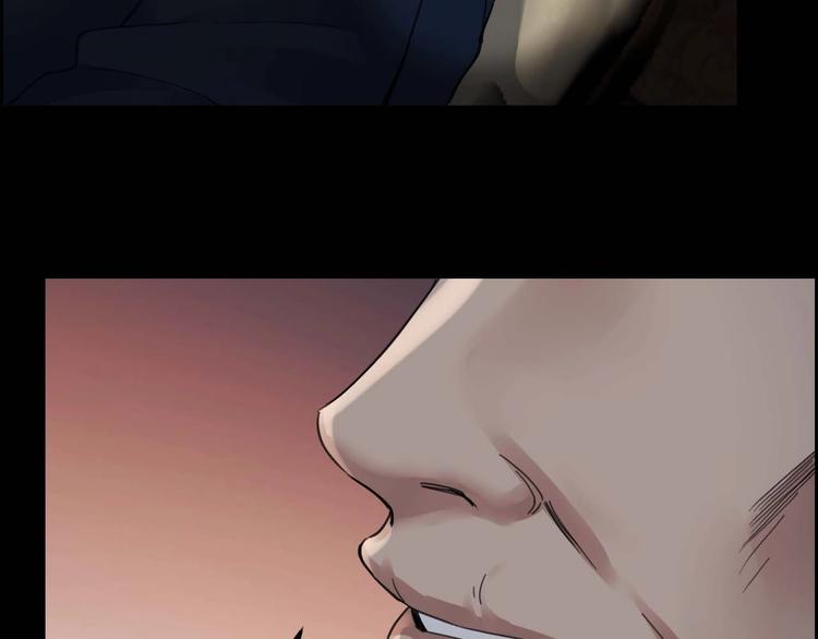 第22话 畏罪自杀？(1/2)-第23话