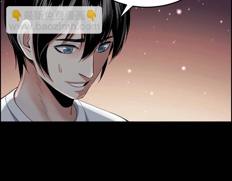 第22话 畏罪自杀？(1/2)-第23话