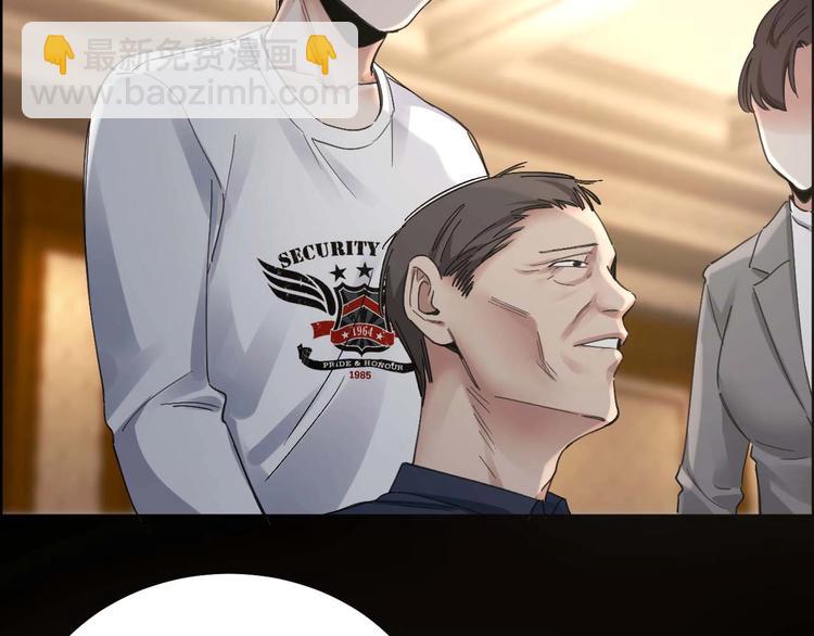 第22话 畏罪自杀？(1/2)-第23话