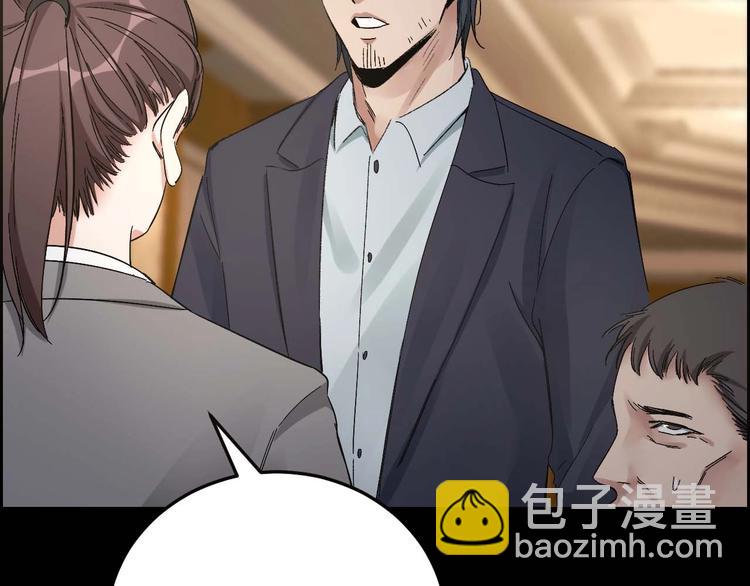 第22话 畏罪自杀？(1/2)-第23话