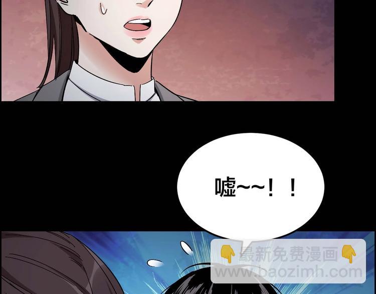 第22话 畏罪自杀？(1/2)-第23话