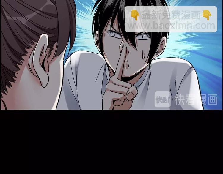 第22话 畏罪自杀？(1/2)-第23话