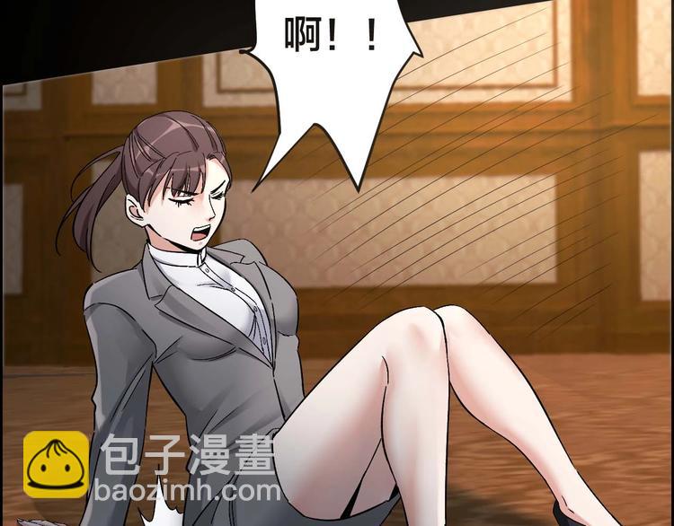 第22话 畏罪自杀？(1/2)-第23话