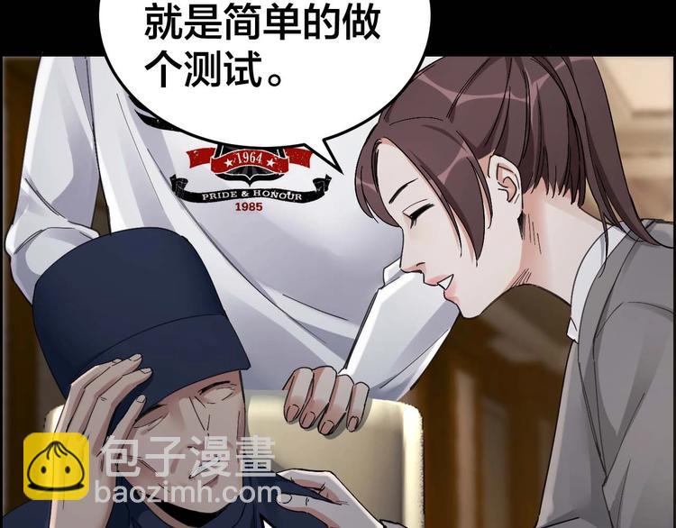 第22话 畏罪自杀？(1/2)-第23话