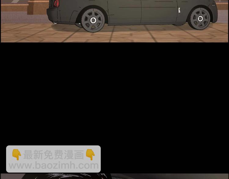 摸骨師 - 第24話 真兇現身(1/2) - 5