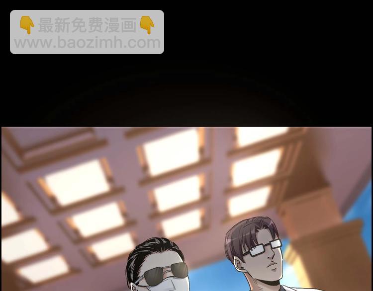 摸骨師 - 第24話 真兇現身(1/2) - 7