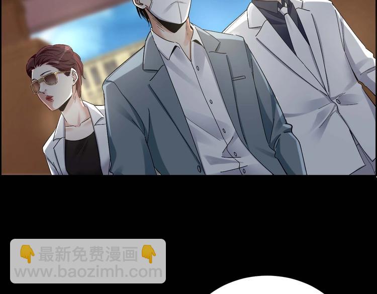 摸骨師 - 第24話 真兇現身(1/2) - 8