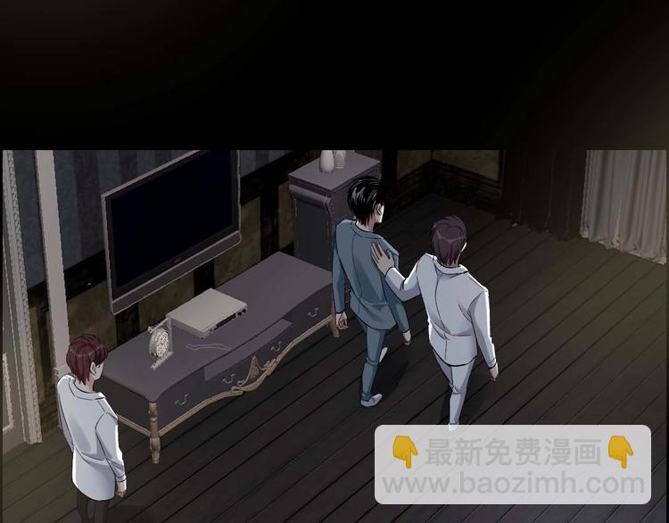 摸骨師 - 第24話 真兇現身(1/2) - 5