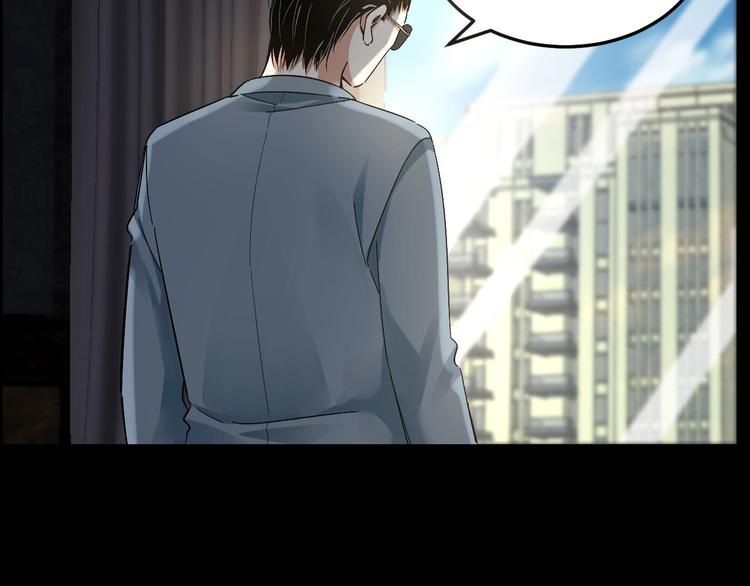 摸骨師 - 第24話 真兇現身(1/2) - 2