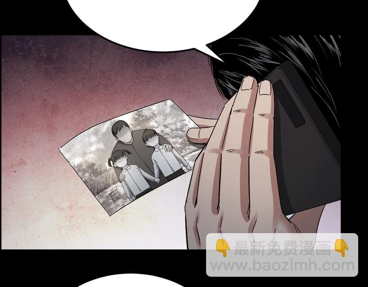 摸骨師 - 第24話 真兇現身(1/2) - 7