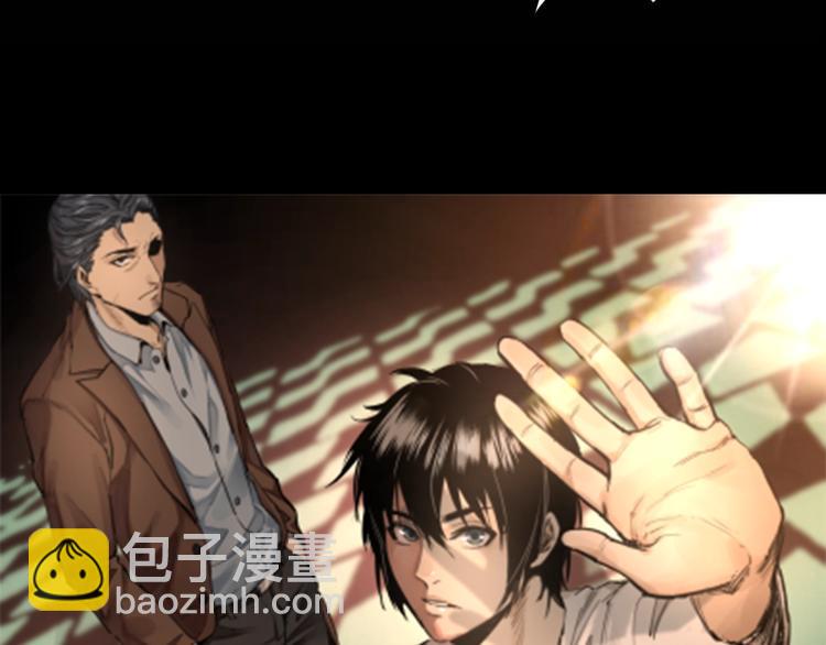 第26话 无相罗刹(1/2)-第27话