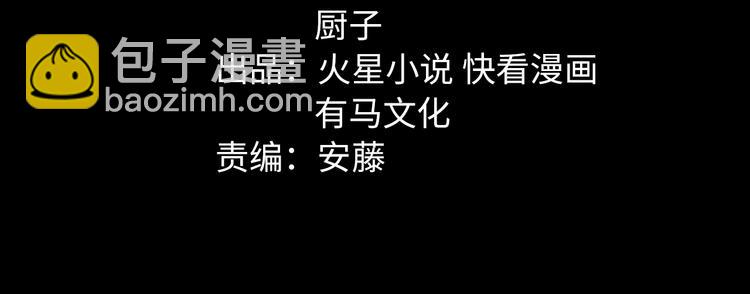 第26话 无相罗刹(1/2)-第27话