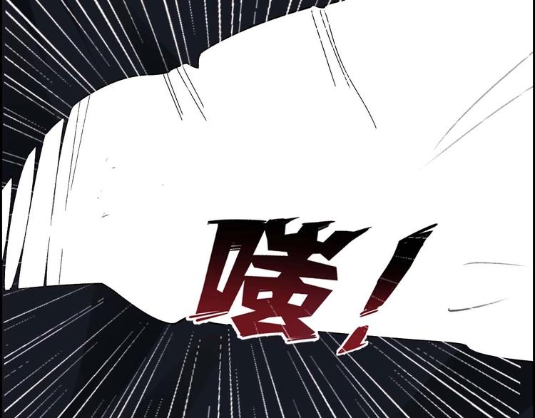 第26话 无相罗刹(1/2)-第27话