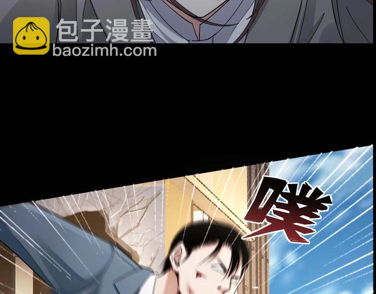 第26话 无相罗刹(1/2)-第27话