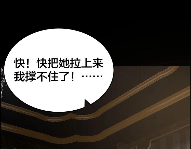 第26话 无相罗刹(1/2)-第27话