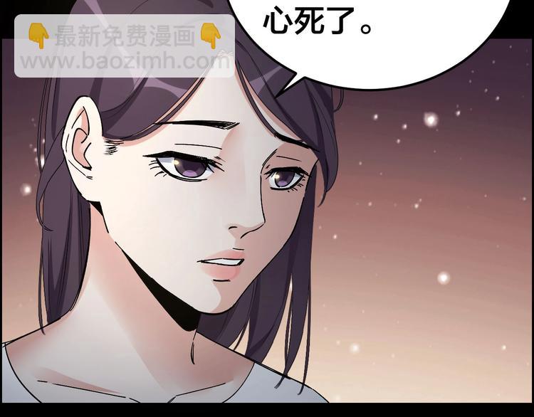 第26话 无相罗刹(1/2)-第27话