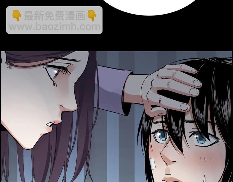 第26话 无相罗刹(1/2)-第27话