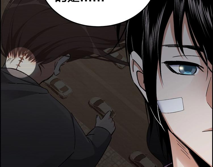 第26话 无相罗刹(1/2)-第27话