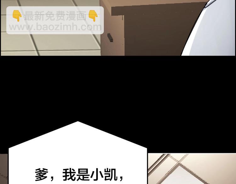 第26话 无相罗刹(1/2)-第27话