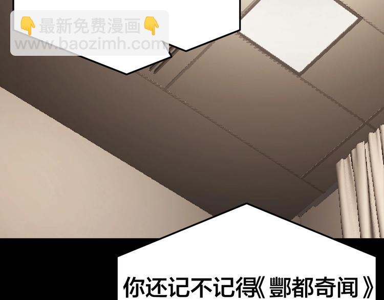 第26话 无相罗刹(1/2)-第27话