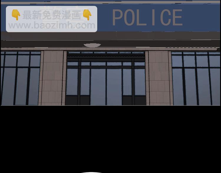 第26话 无相罗刹(1/2)-第27话