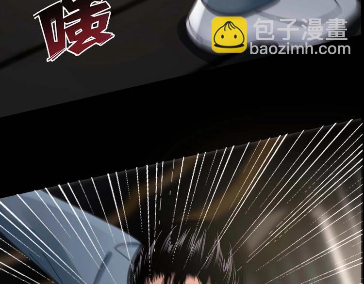 第26话 无相罗刹(1/2)-第27话