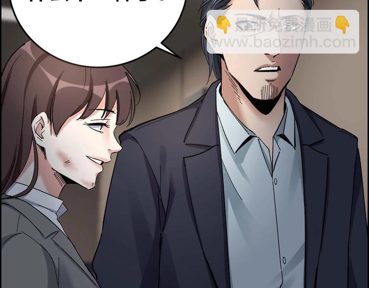 第28话 巨大的黑暗(1/2)-第29话