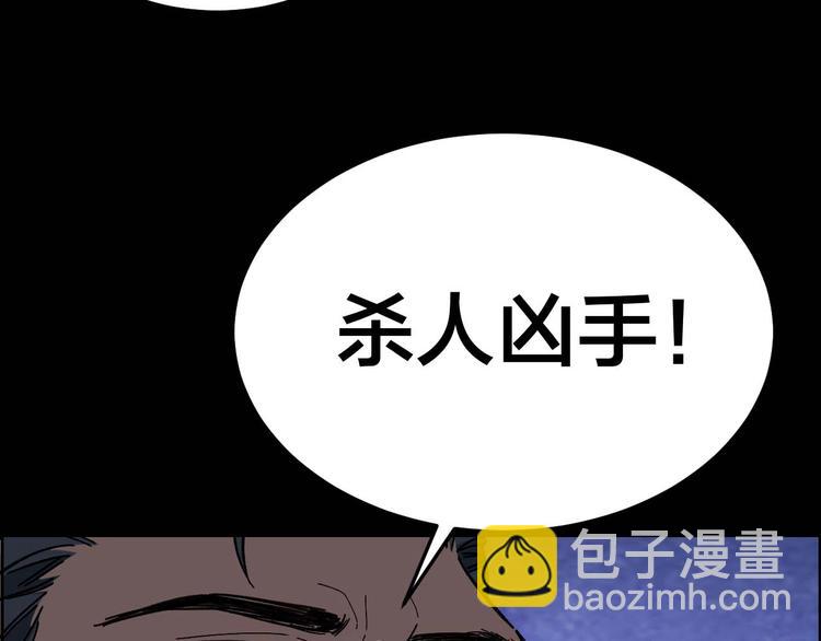 第28话 巨大的黑暗(1/2)-第29话