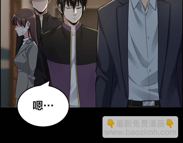 第28话 巨大的黑暗(1/2)-第29话