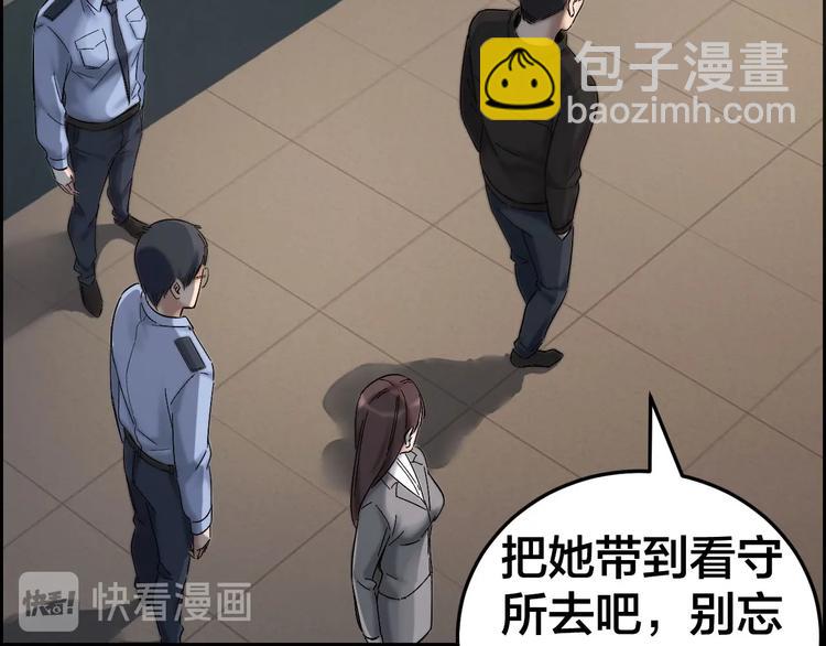 第28话 巨大的黑暗(1/2)-第29话