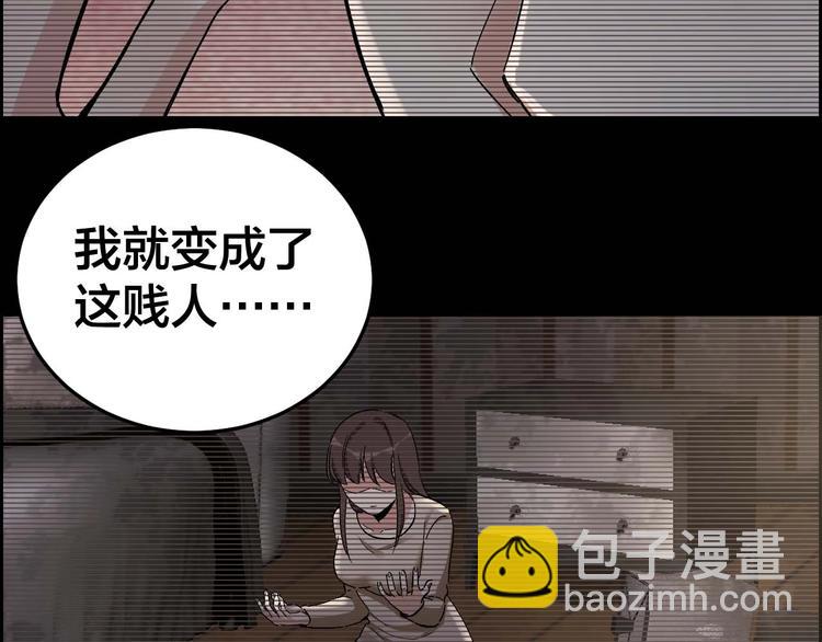 第28话 巨大的黑暗(1/2)-第29话