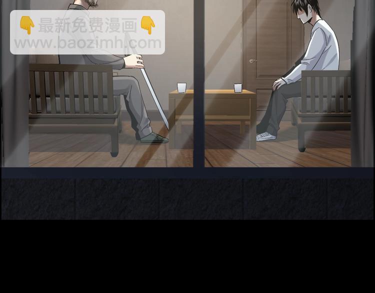 第30话 酆都奇闻(1/2)-第31话