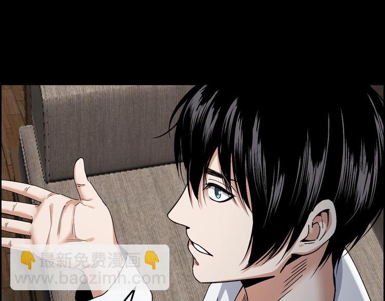 第30话 酆都奇闻(1/2)-第31话