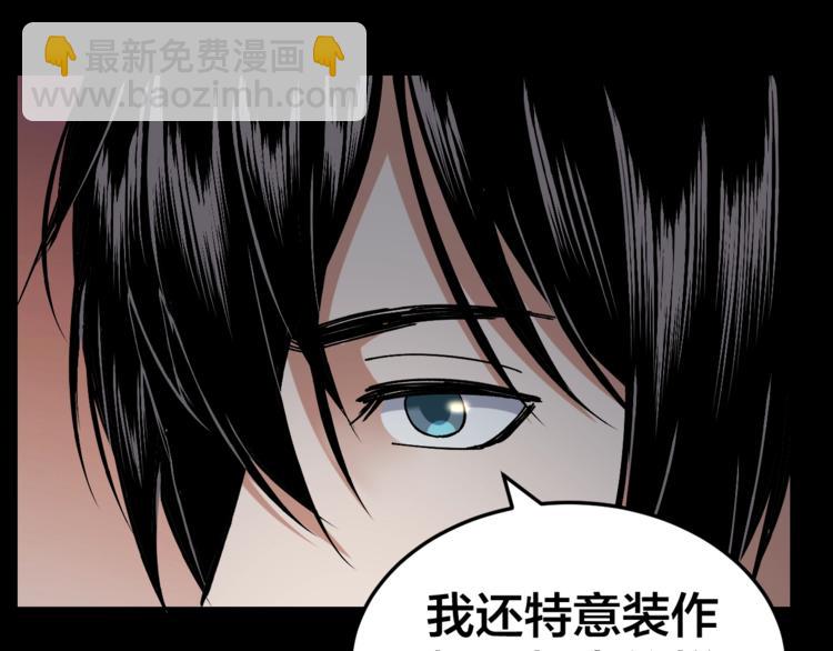 第30话 酆都奇闻(1/2)-第31话