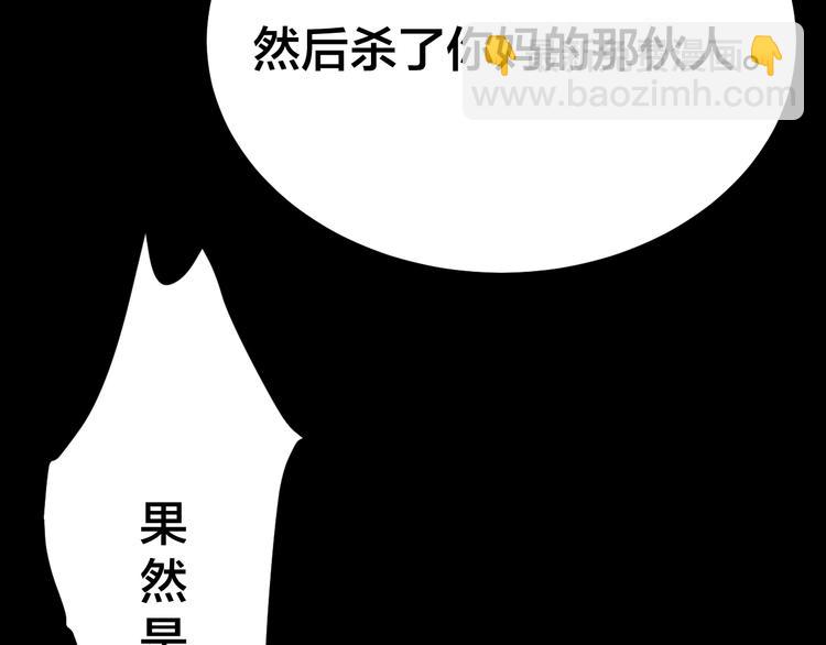 第30话 酆都奇闻(1/2)-第31话