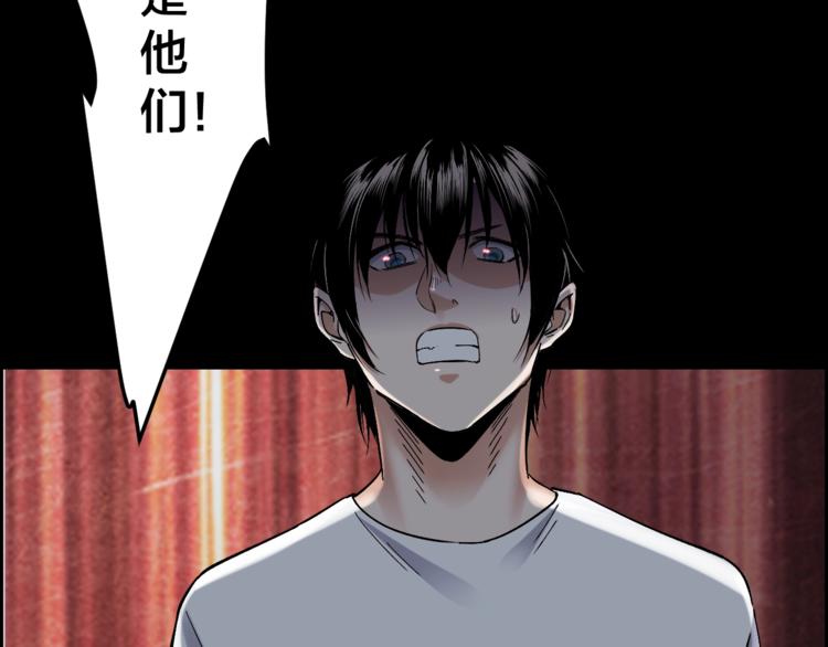 第30话 酆都奇闻(1/2)-第31话