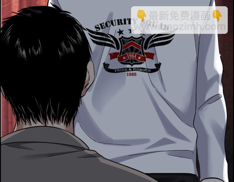 第30话 酆都奇闻(1/2)-第31话