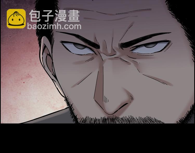 第30话 酆都奇闻(1/2)-第31话