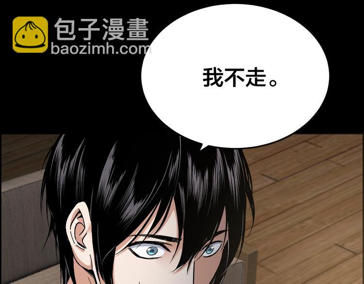 第30话 酆都奇闻(1/2)-第31话