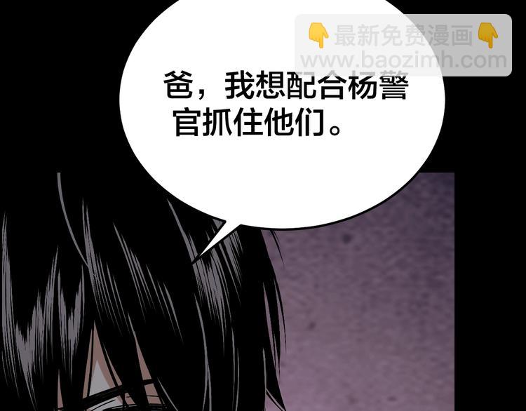 第30话 酆都奇闻(1/2)-第31话