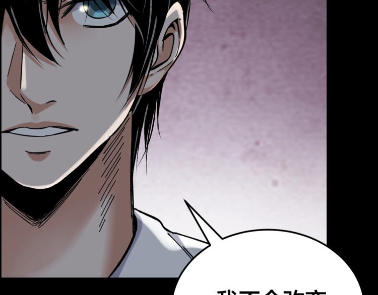 第30话 酆都奇闻(1/2)-第31话